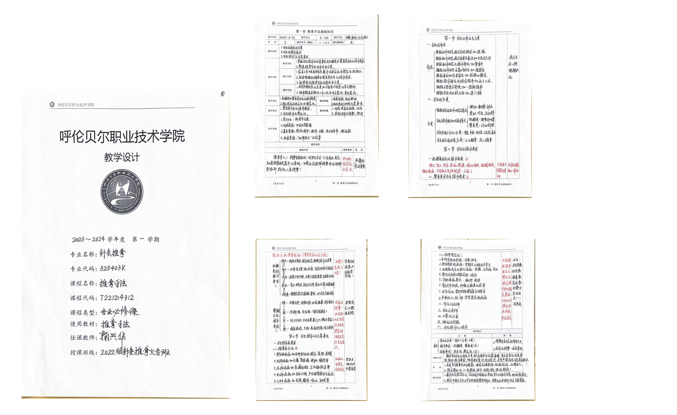 文字文稿1_01.png 文字文稿1_01.png