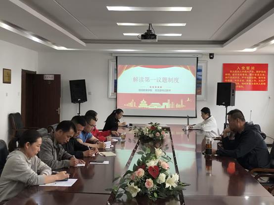 书记讲党课1.jpg 书记讲党课1.jpg