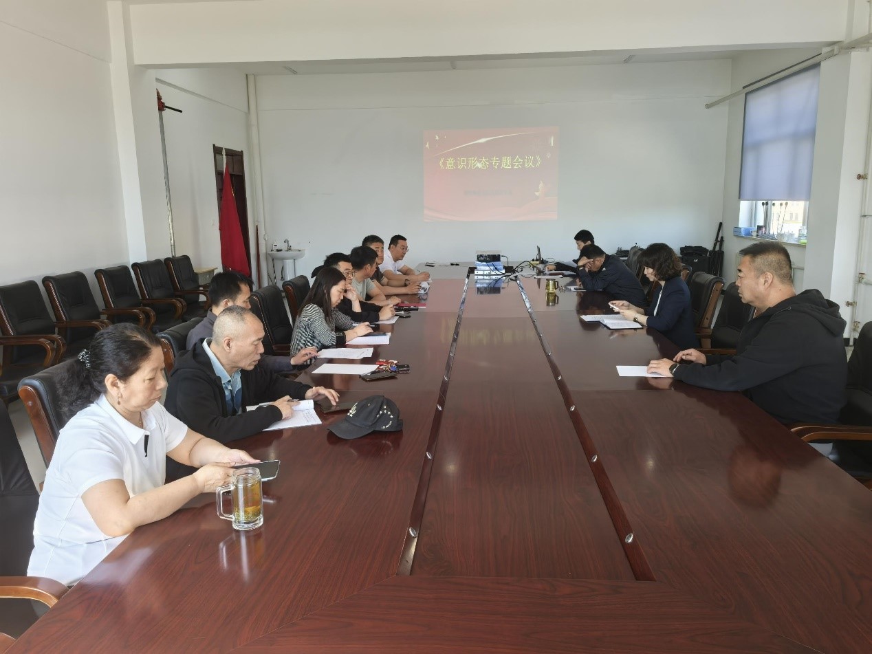 意识形态1.jpg 意识形态1.jpg