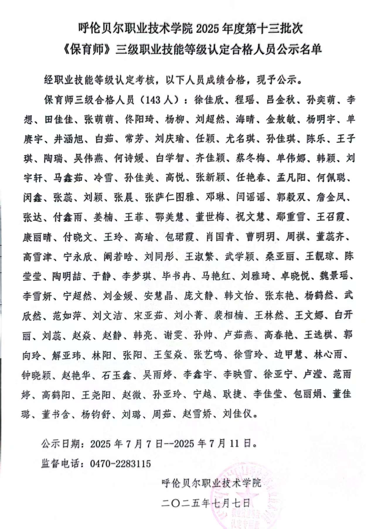 93d85080b8aadc39e5ef82a309e41fef.jpg