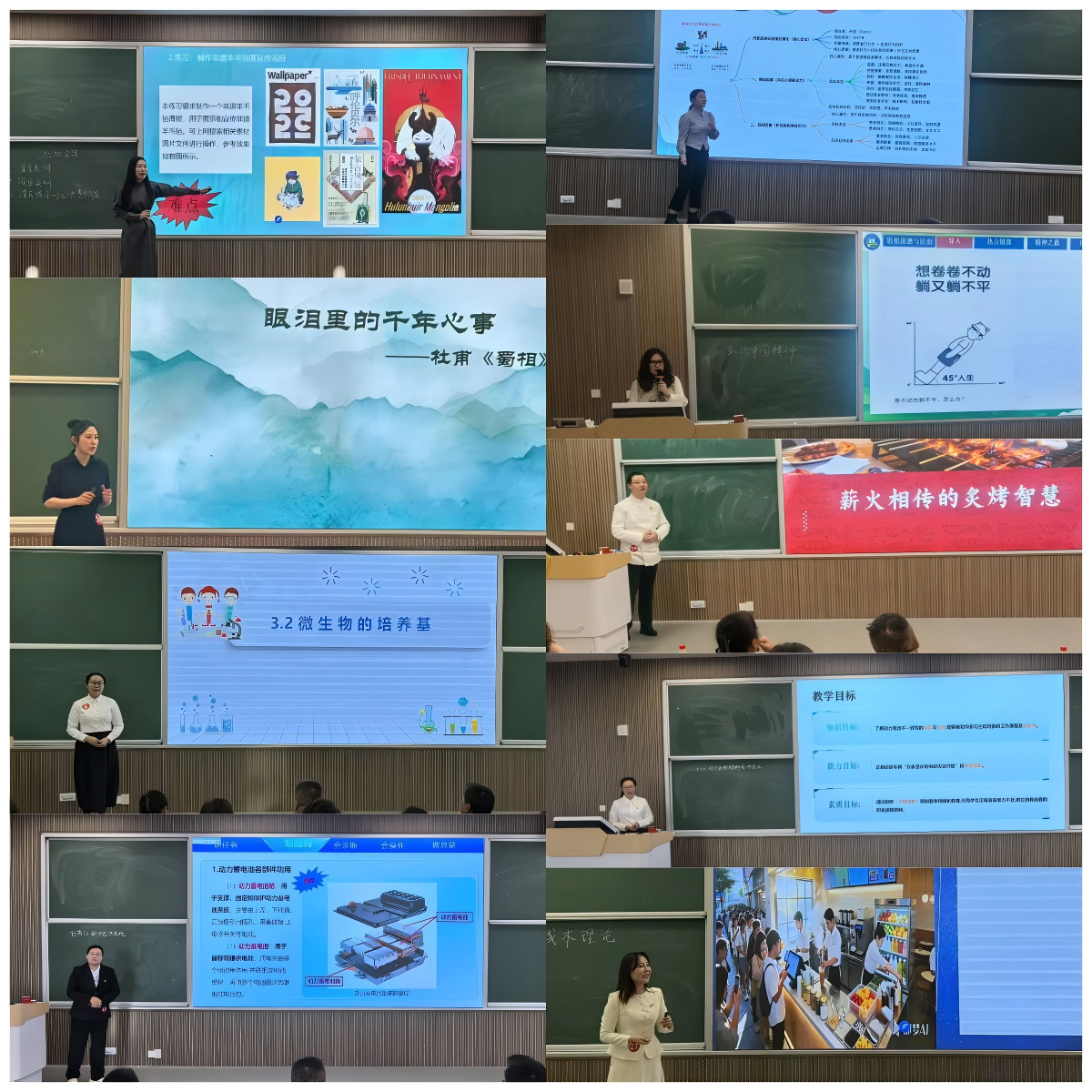 WPS拼图2.png WPS拼图2.png