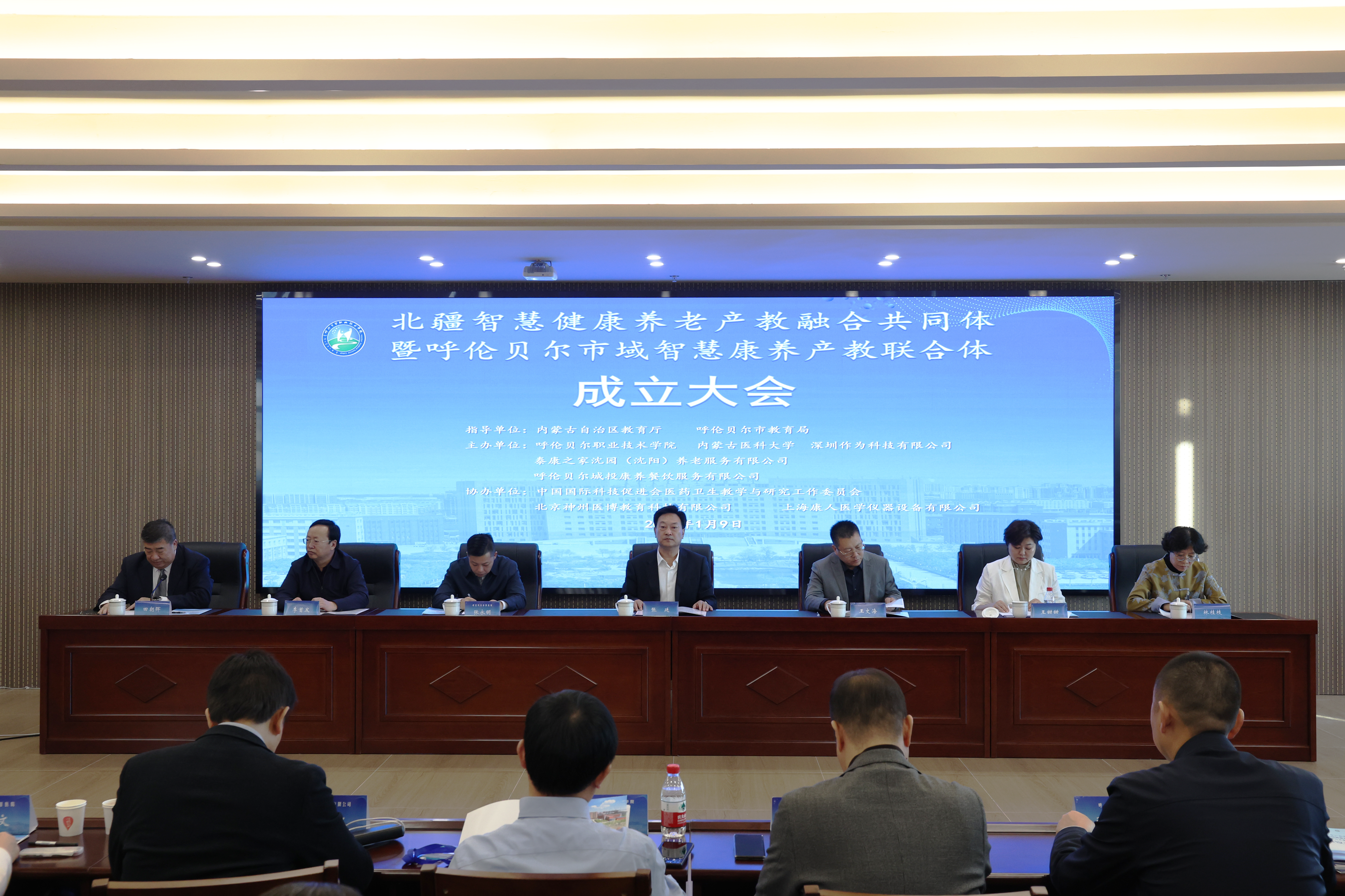 主席台.png 主席台.png