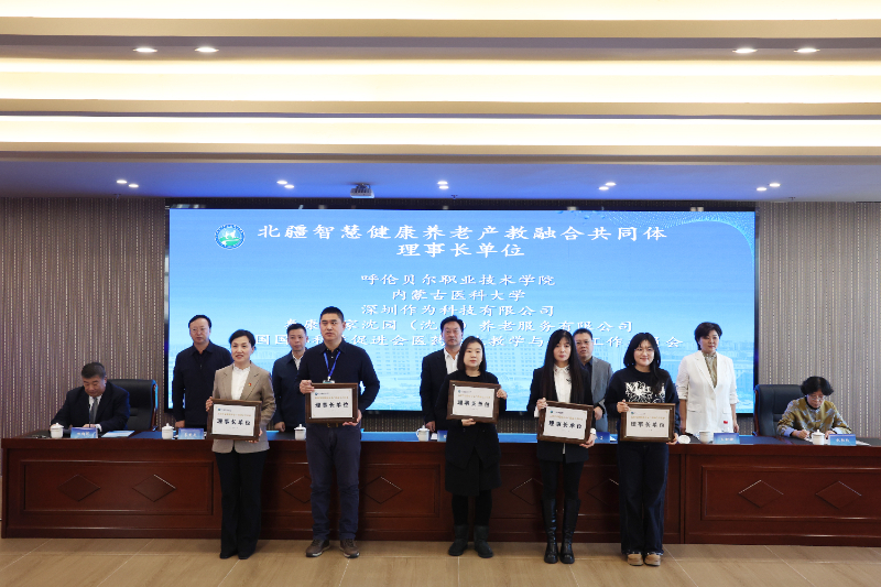 授牌4.jpg 授牌4.jpg