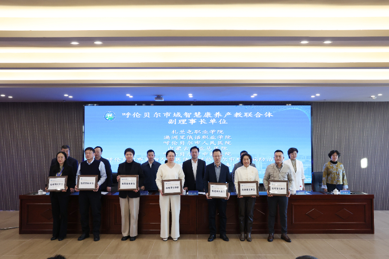 授牌2.jpg 授牌2.jpg