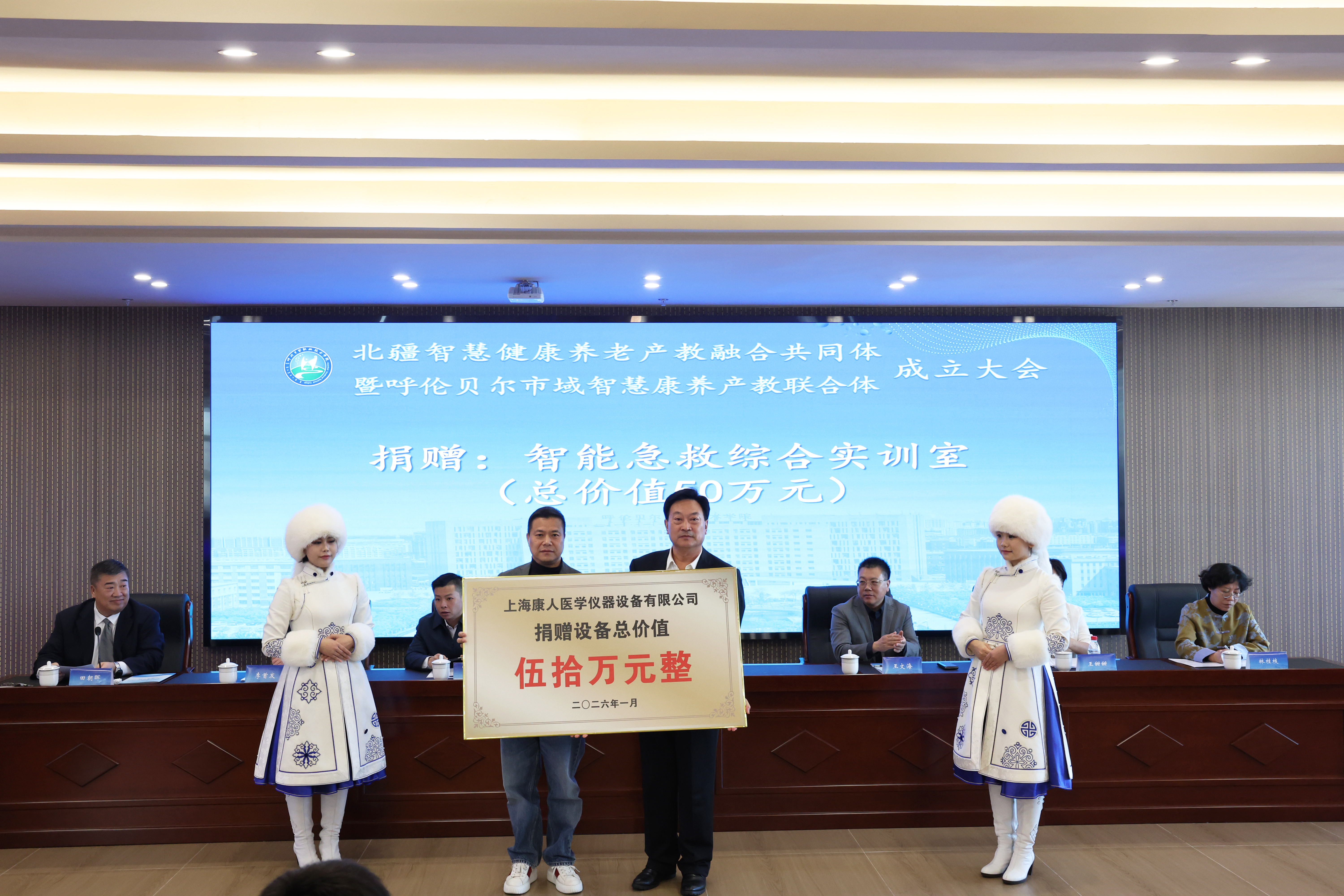 捐赠.png 捐赠.png